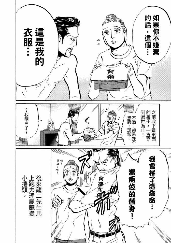第7卷105
