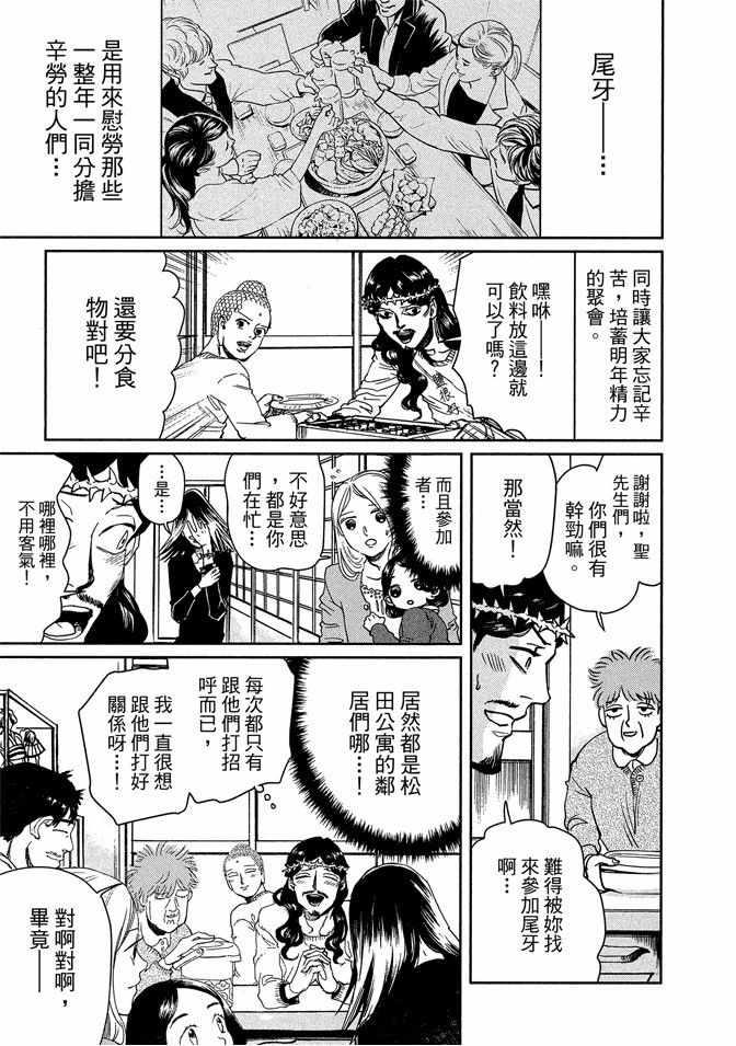 第13卷20