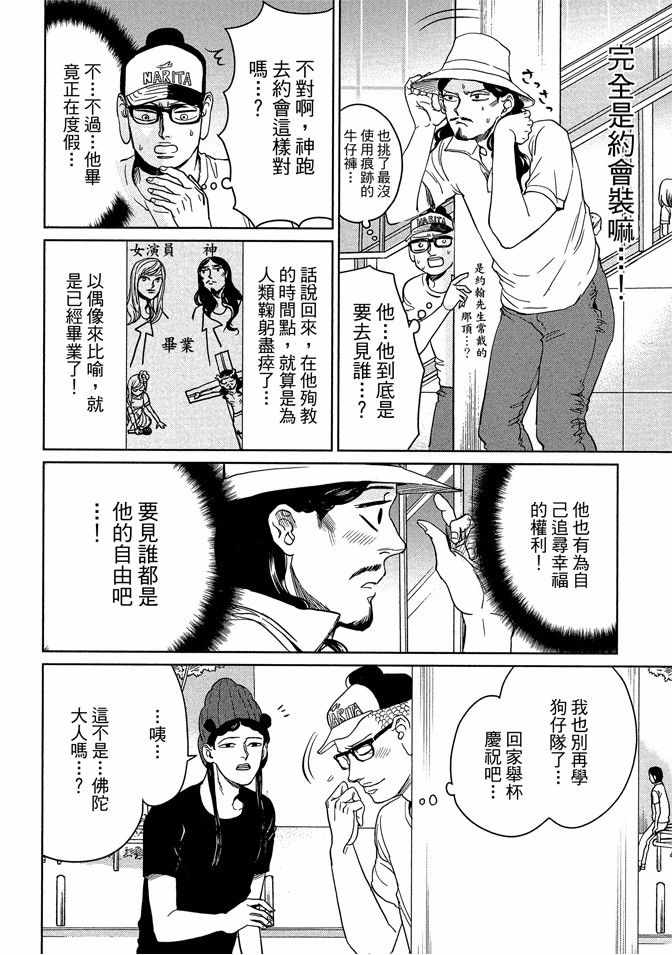 第13卷105