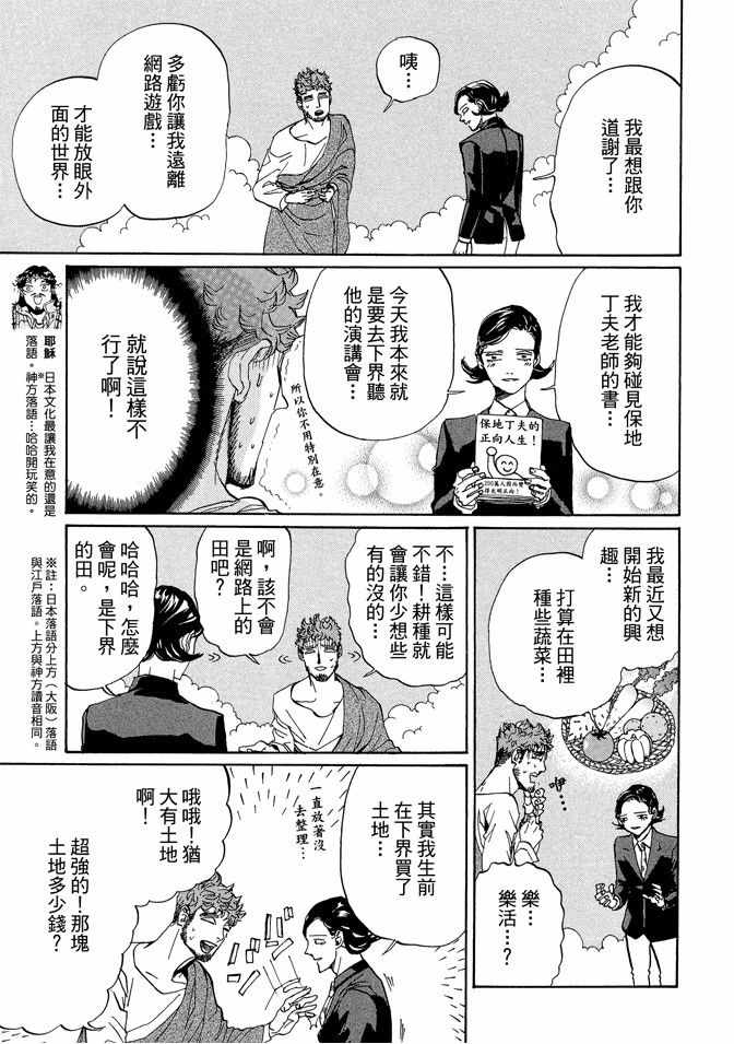 第11卷8