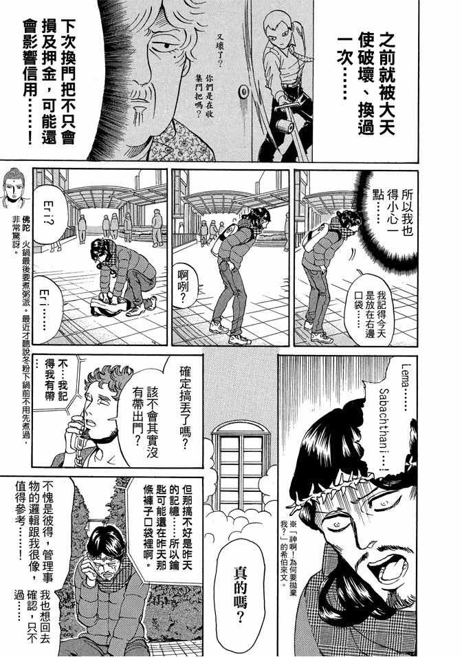 第10卷86