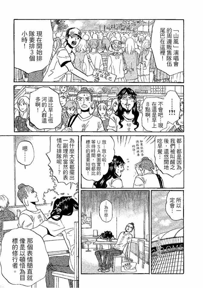 第8卷44