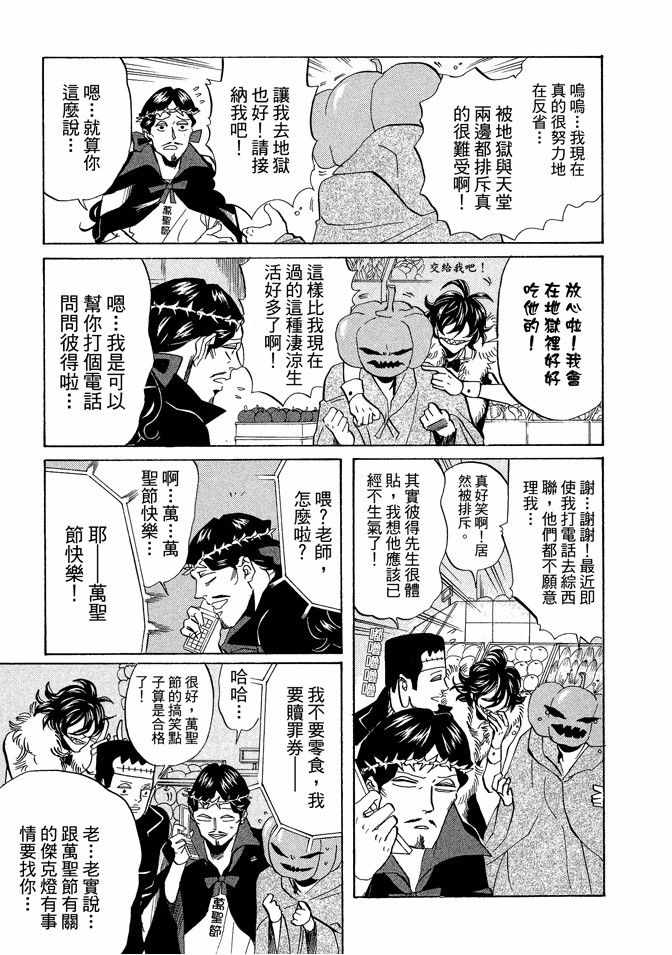 第6卷122