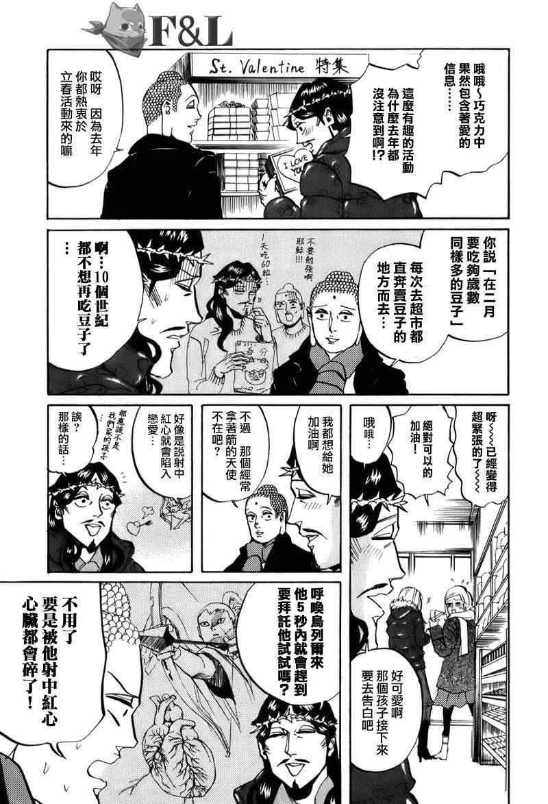 第23话13