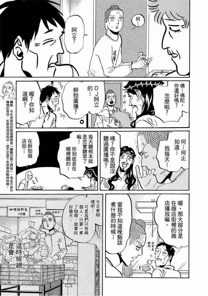 第9卷22