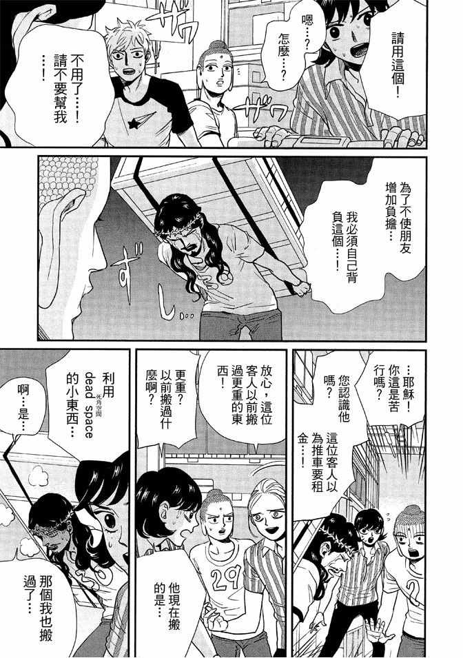 第12卷102