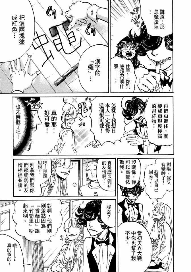 第11卷30