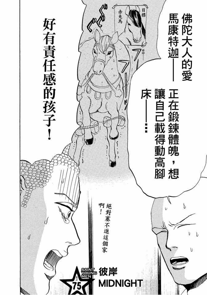 第11卷35
