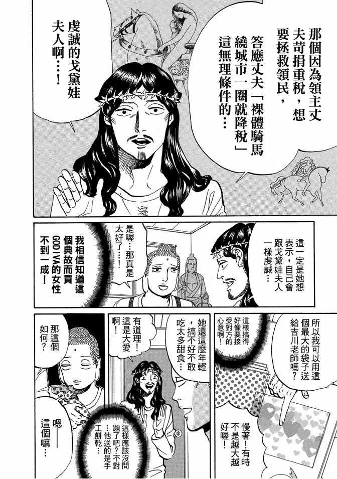 第10卷107