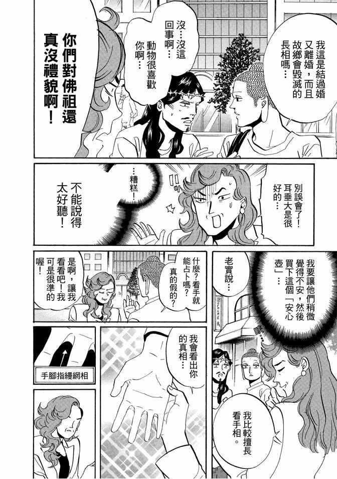 第5卷121