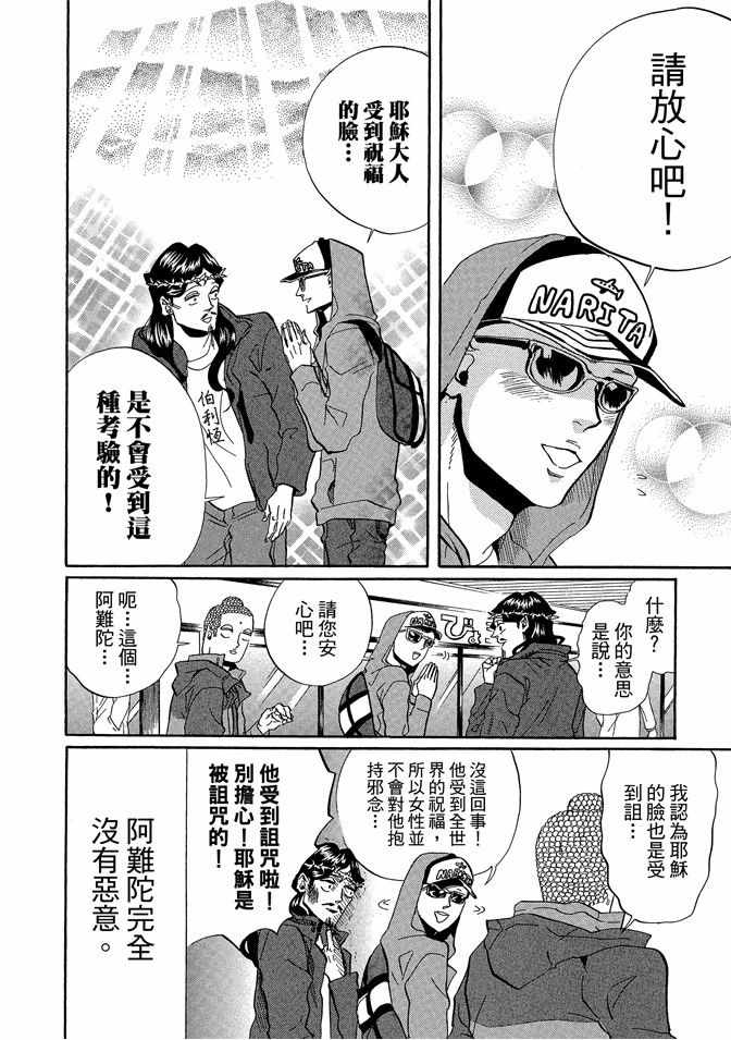 第5卷7