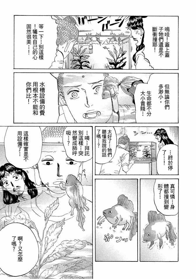 第11卷60