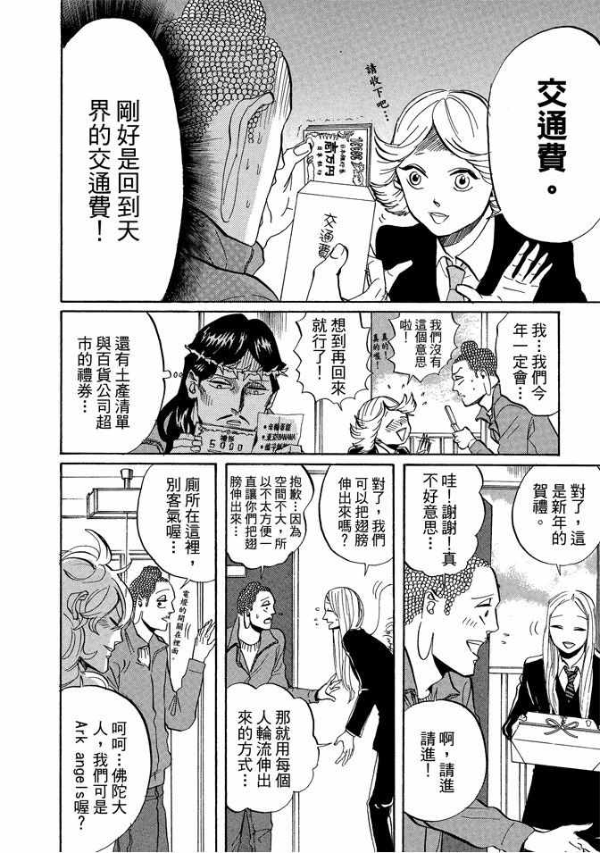 第5卷61