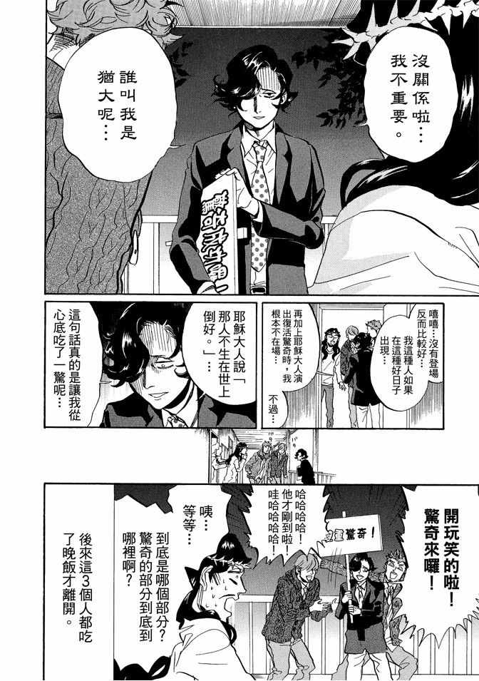 第5卷109