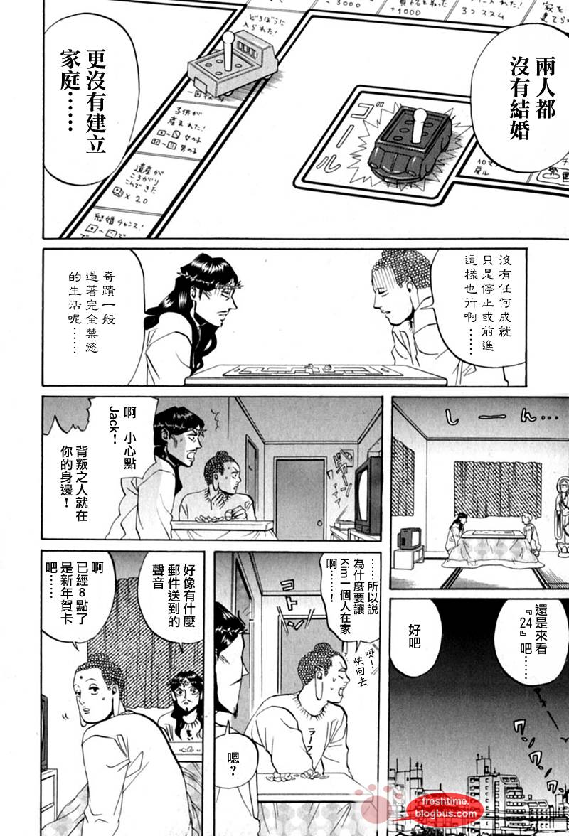 第10话14