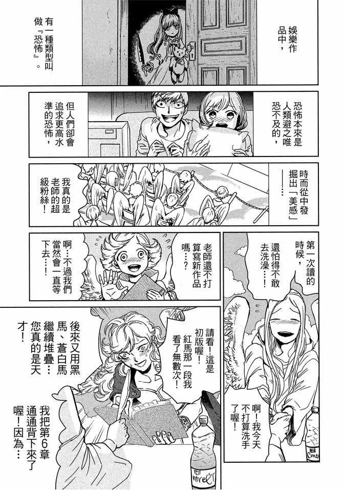 第13卷66