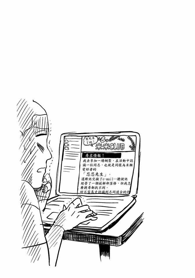 第13卷118