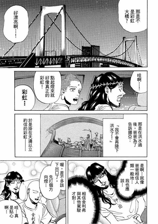 第11卷44