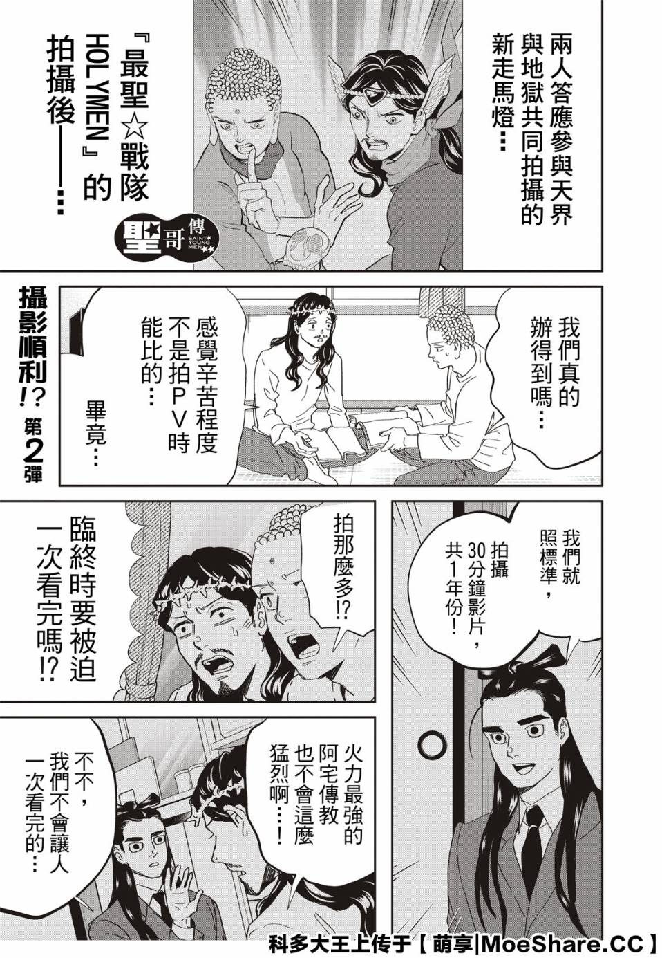 第145话0