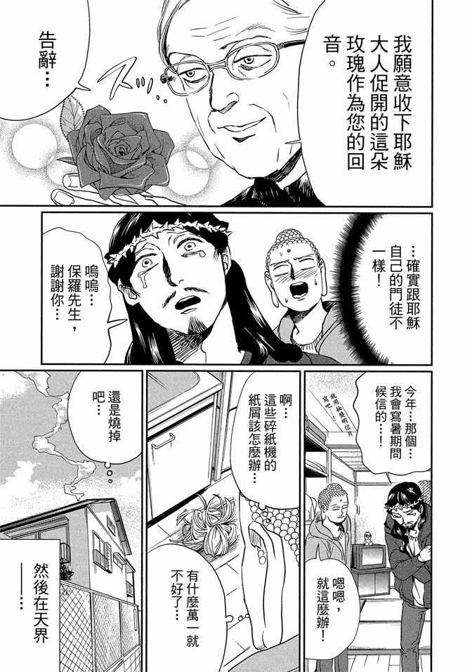 第14卷106