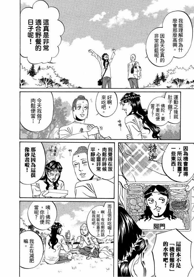 第2卷81