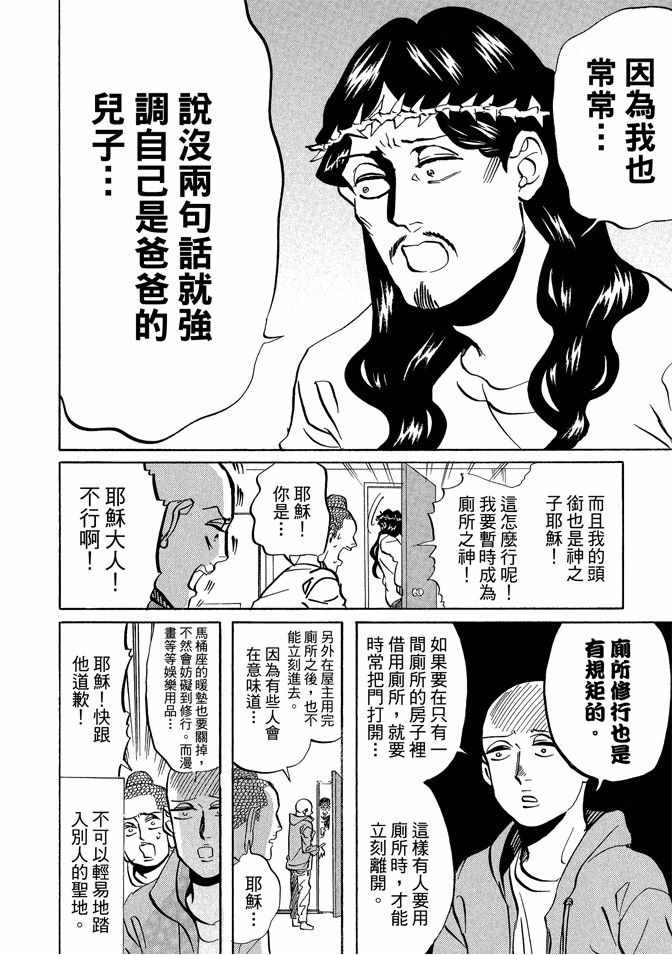 第7卷89