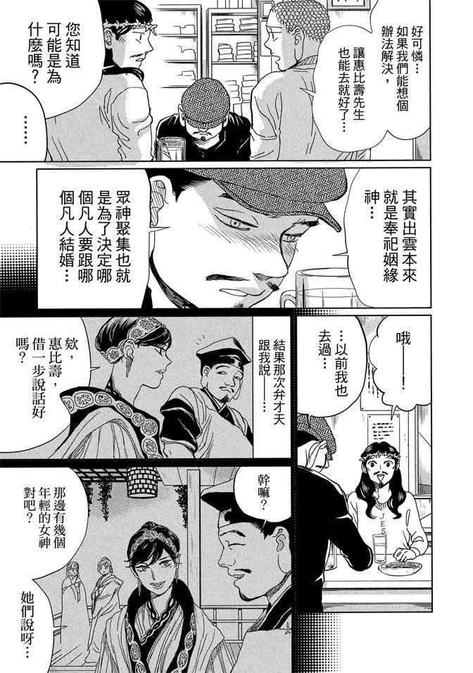 第14卷46