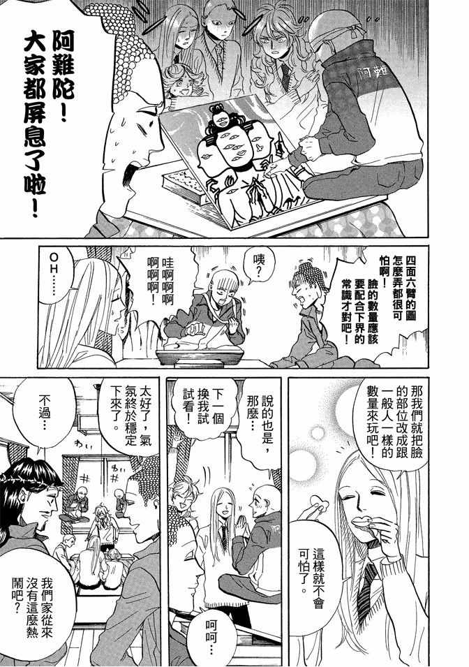 第5卷70