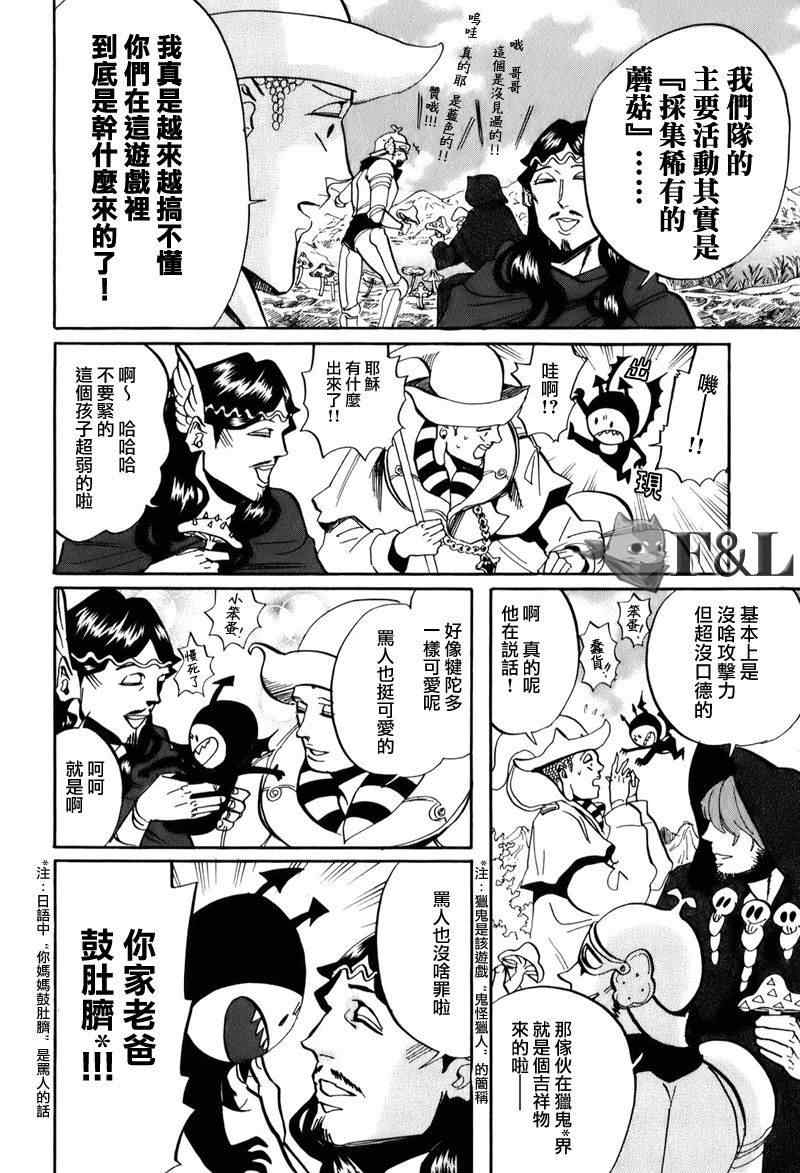 第28话13