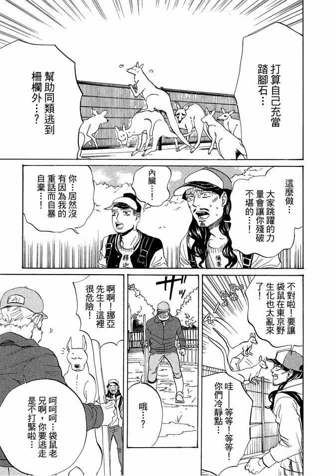 第11卷112