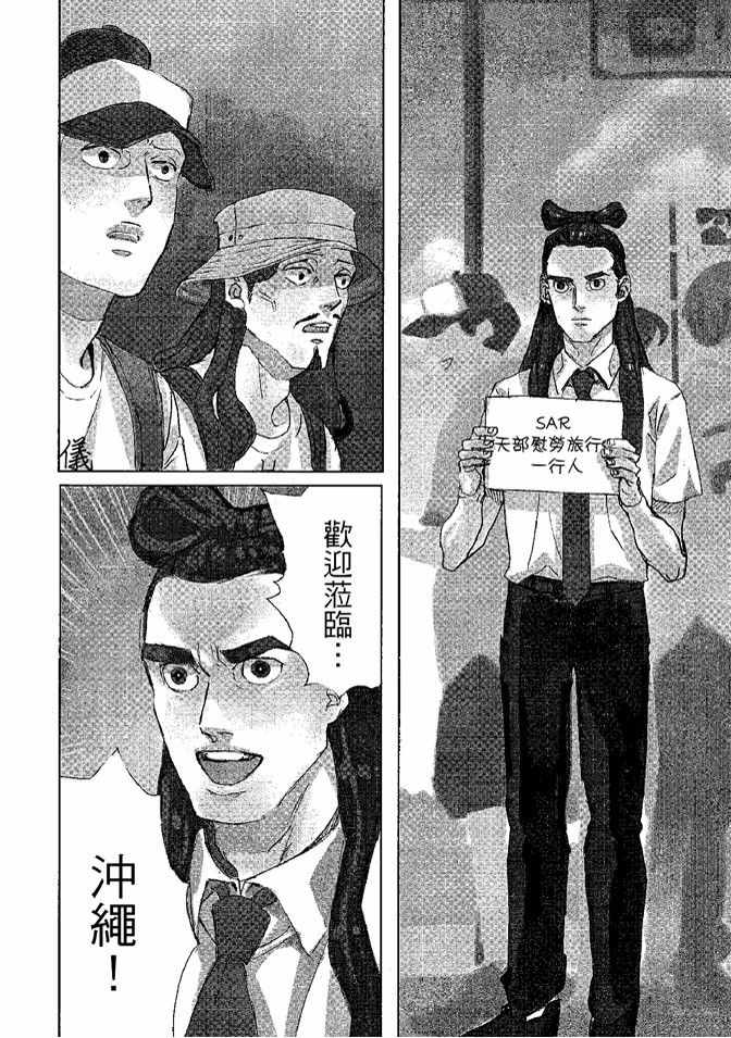 第8卷91