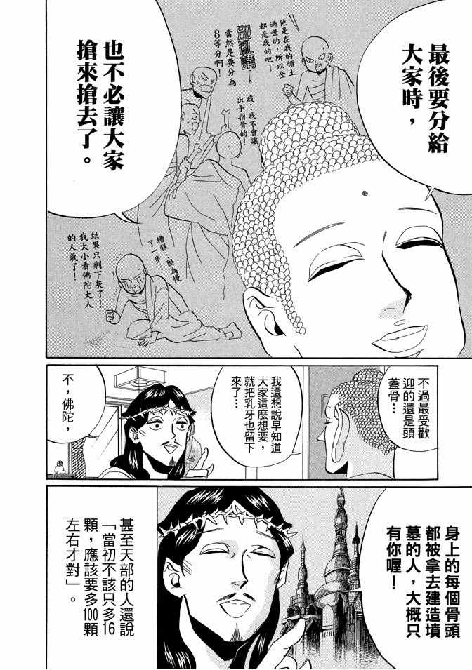 第6卷7