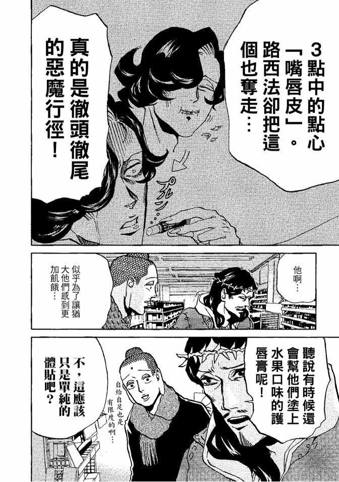 第8卷9