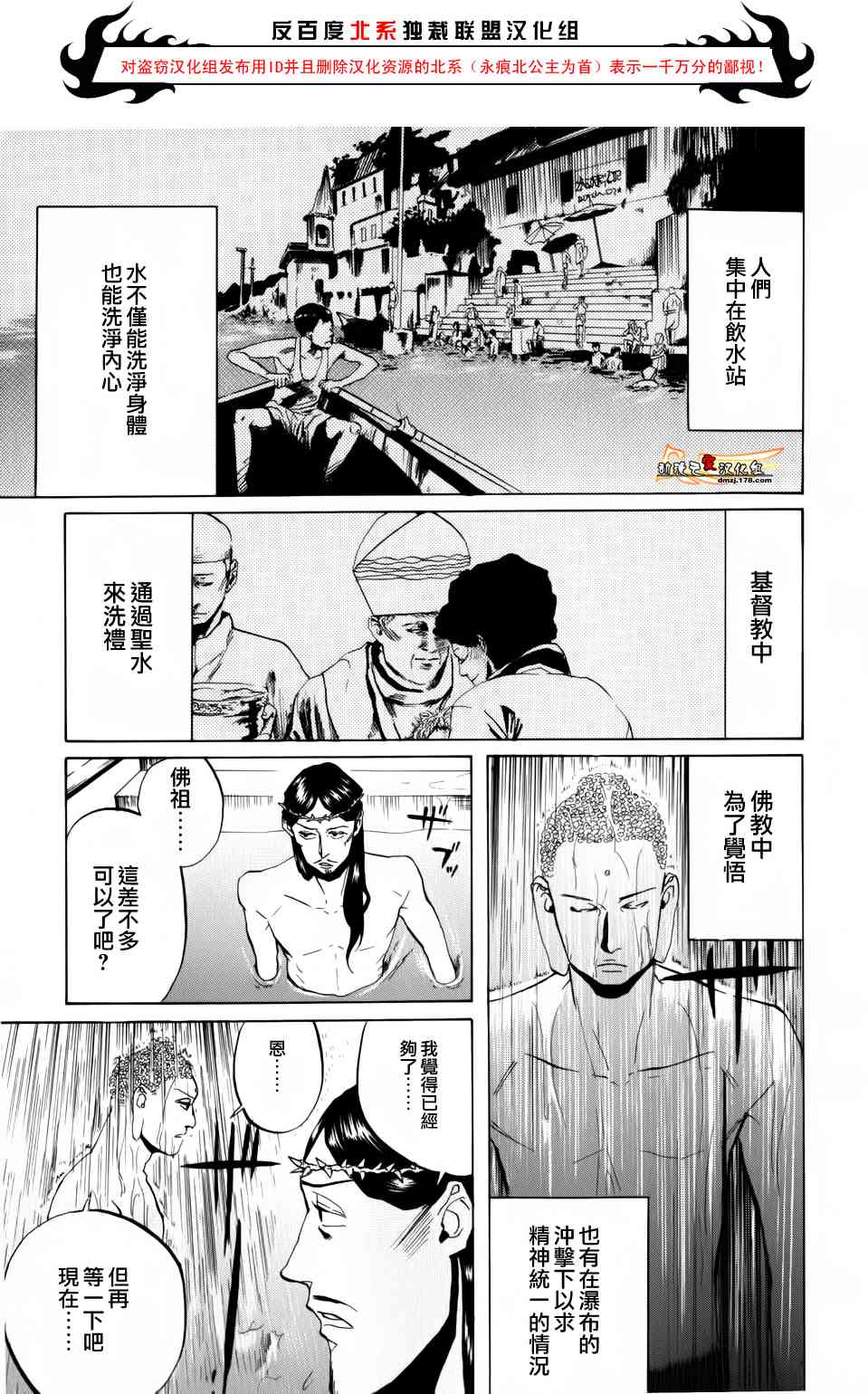 第5话0