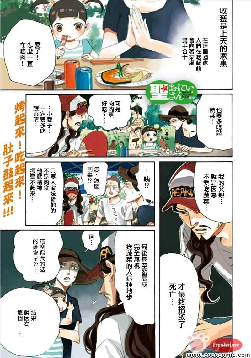 第65话0