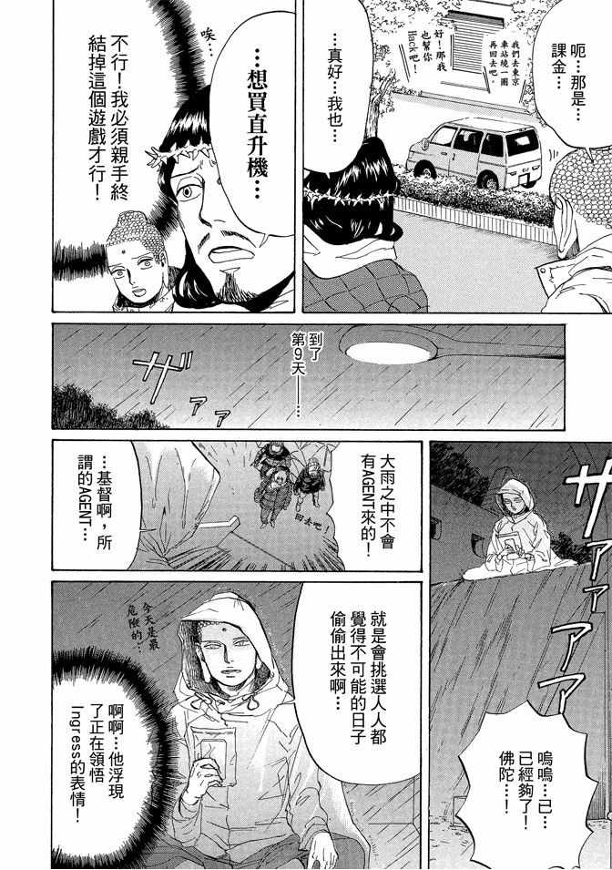 第11卷127