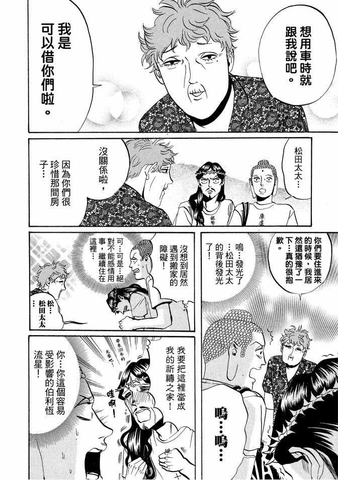 第3卷35