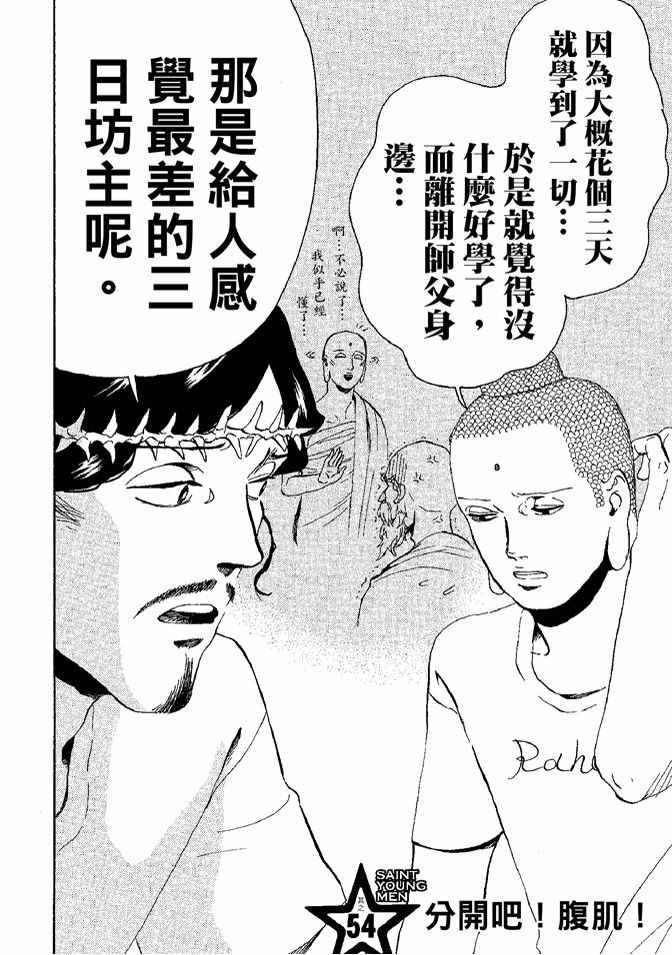 第8卷59