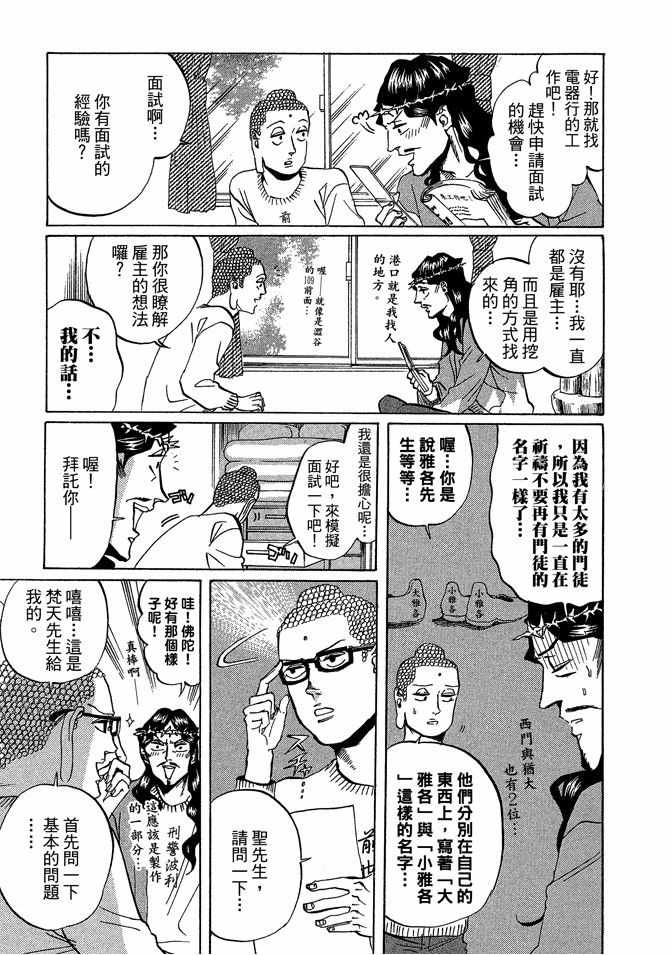 第3卷118