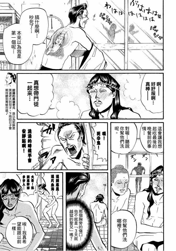 第2卷128