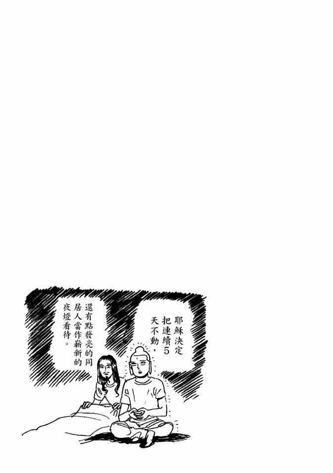 第8卷38