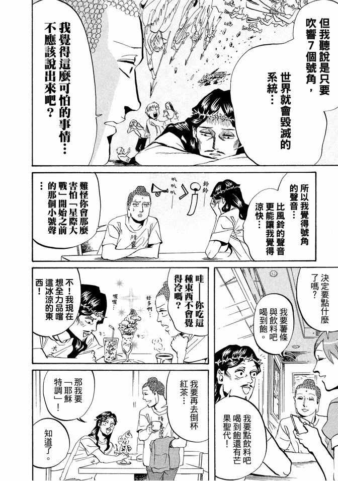 第3卷15