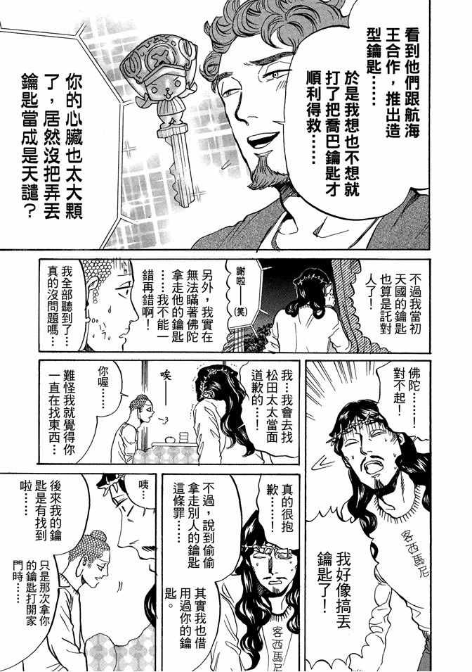 第10卷92