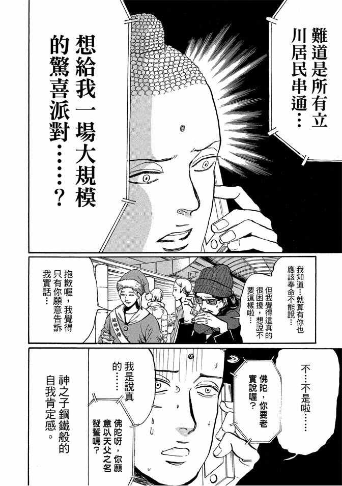 第10卷71