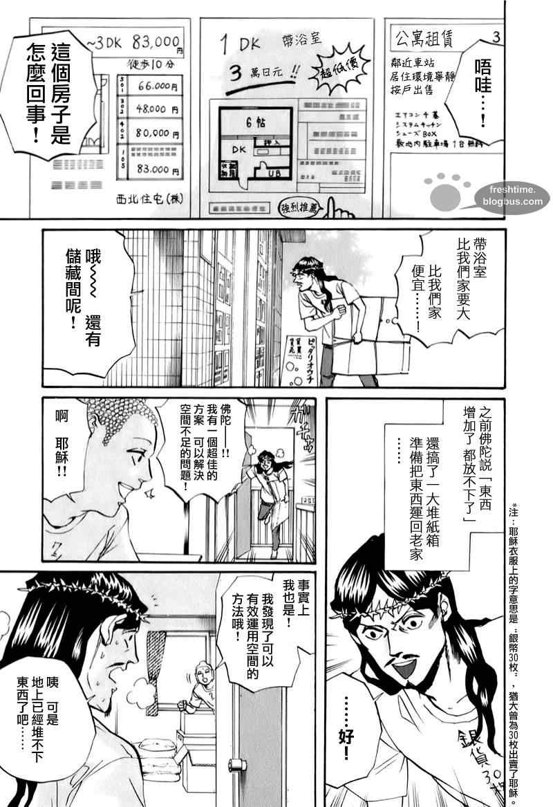第17话0