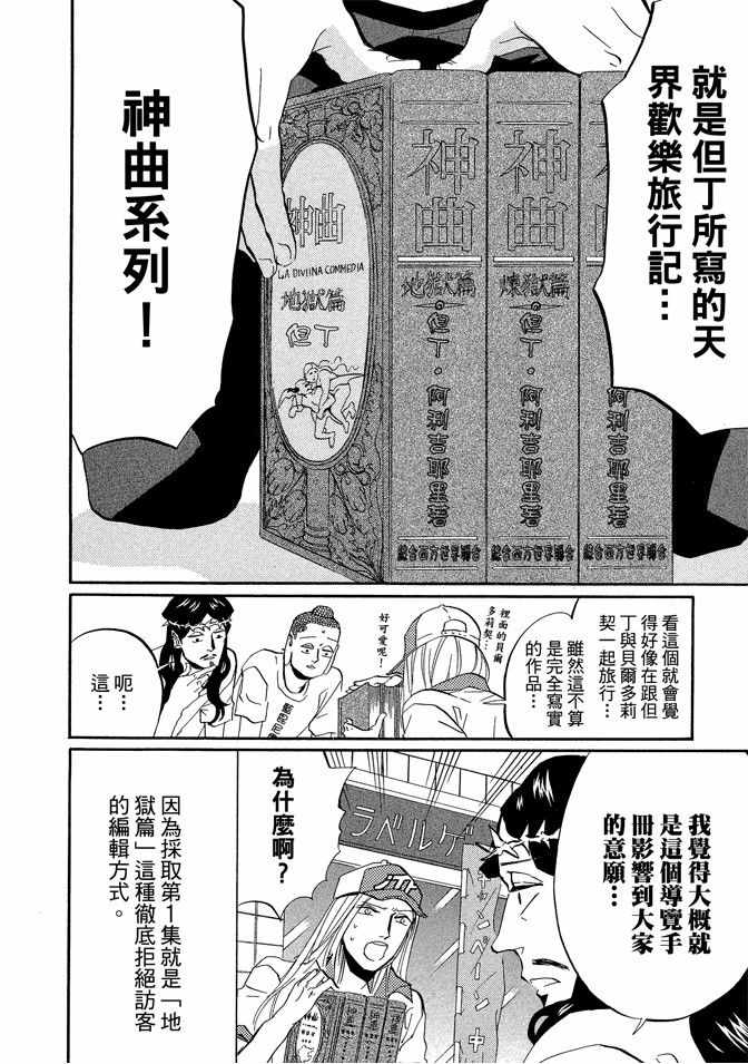 第6卷45