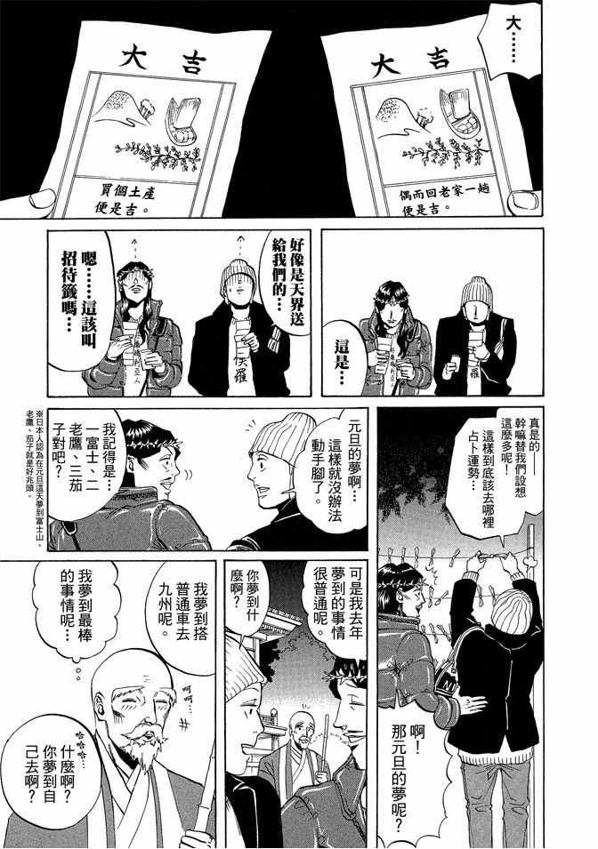 第2卷32