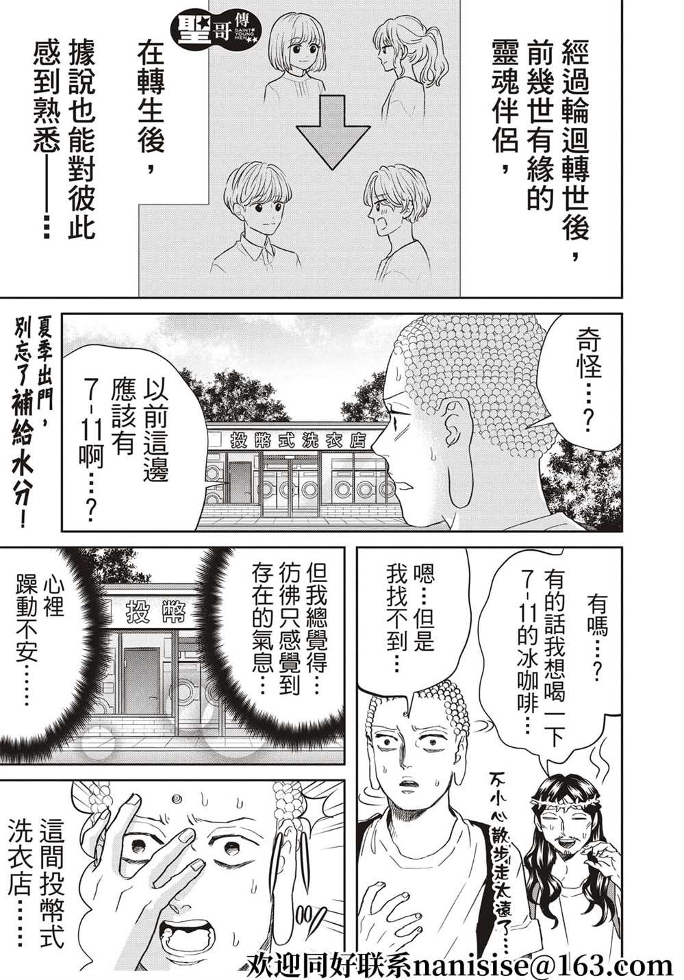 第155话0