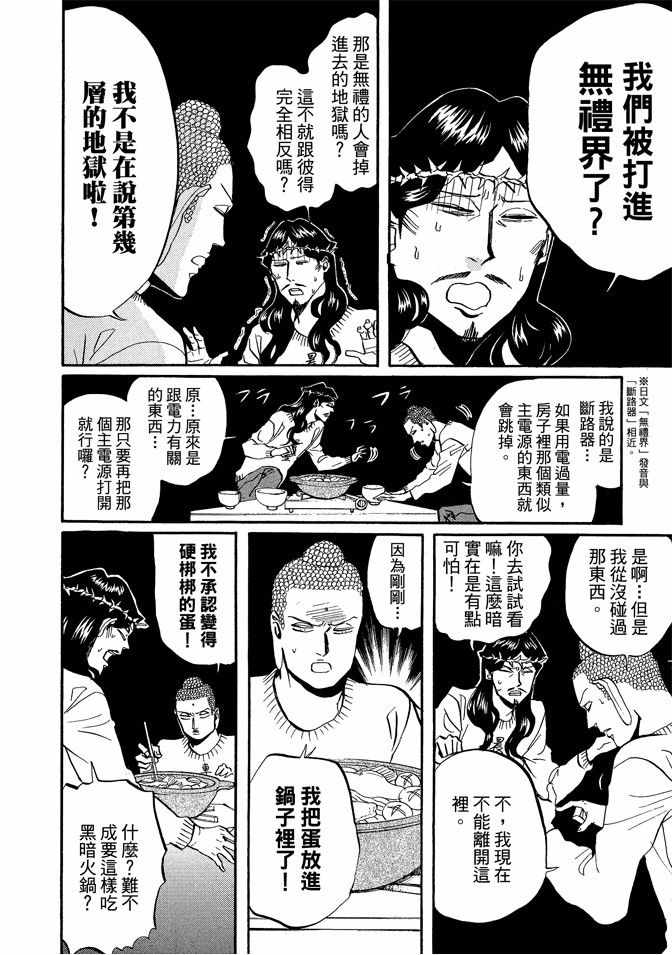 第5卷45