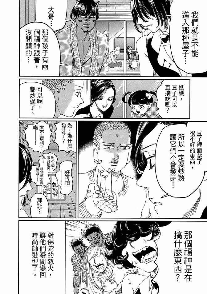 第14卷89